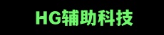 2024VX扫码辅助注册|WX号辅助注册验证|微信注册辅助平台网站